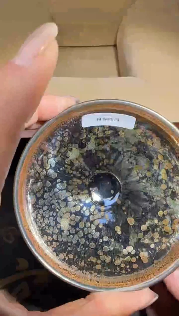 【闪购商品】茶盏黄宝庆高端收藏109