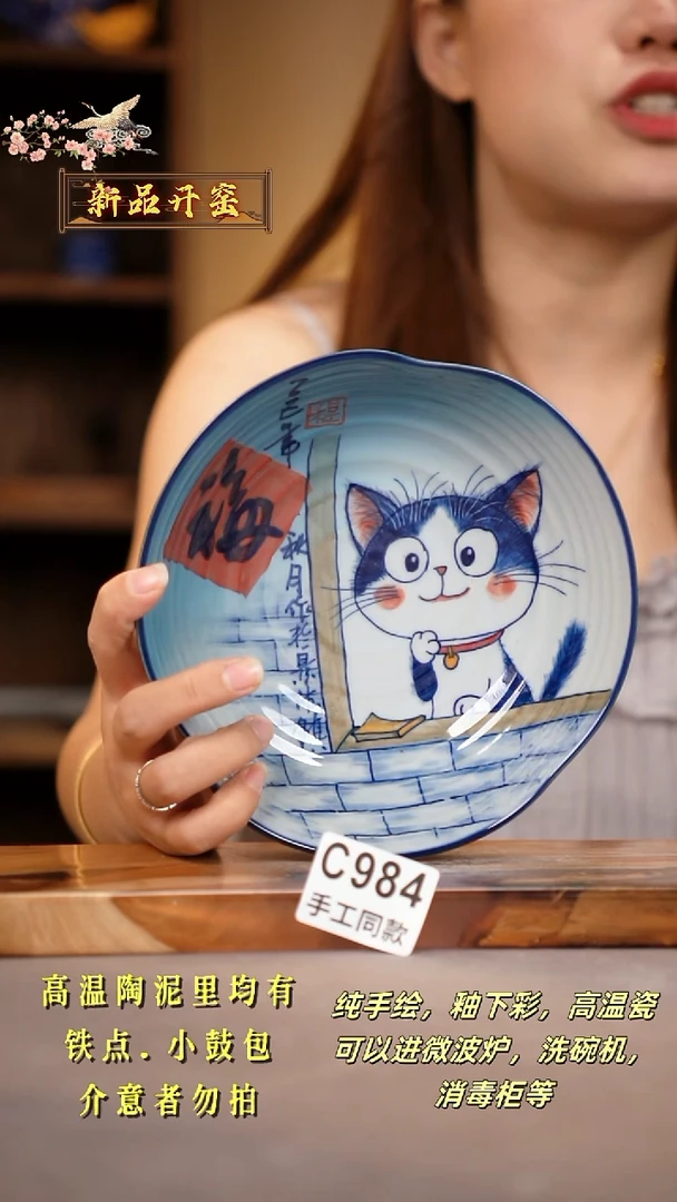 其他C984陶然集器瓷器
