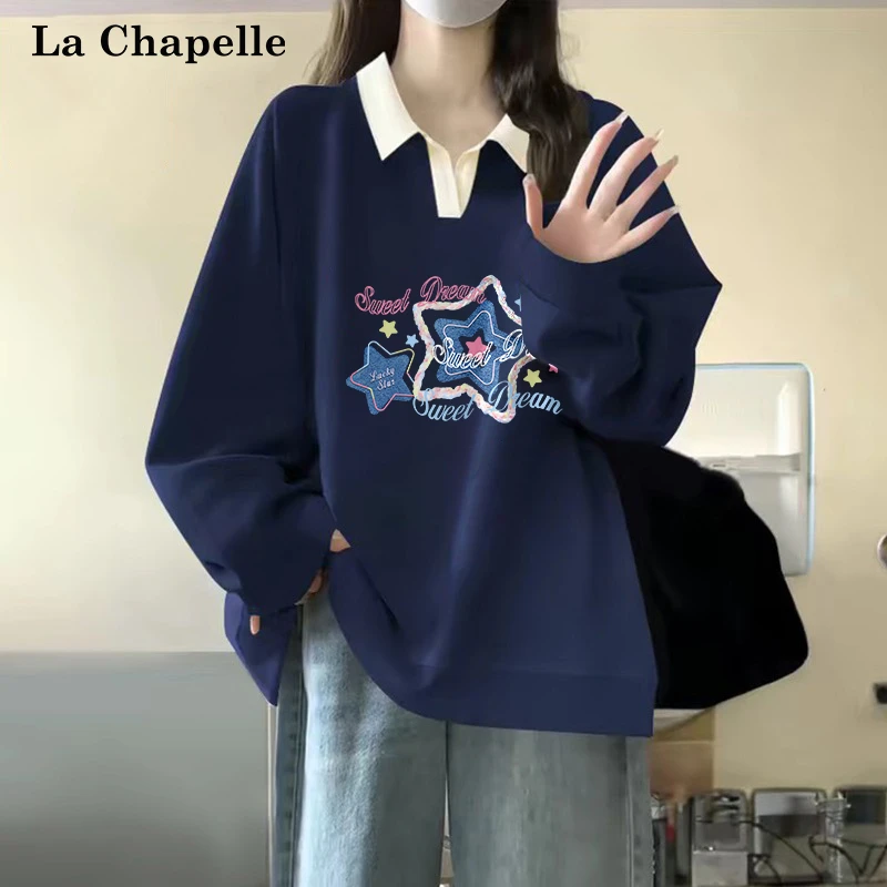 拉夏贝尔藏青色休闲撞色卫衣春秋女款宽松外套女Polo领舒适上衣X