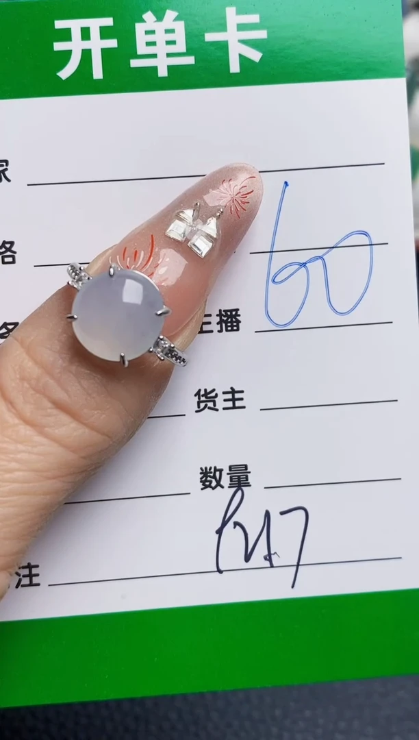 银S925镶嵌戒指翡翠9217