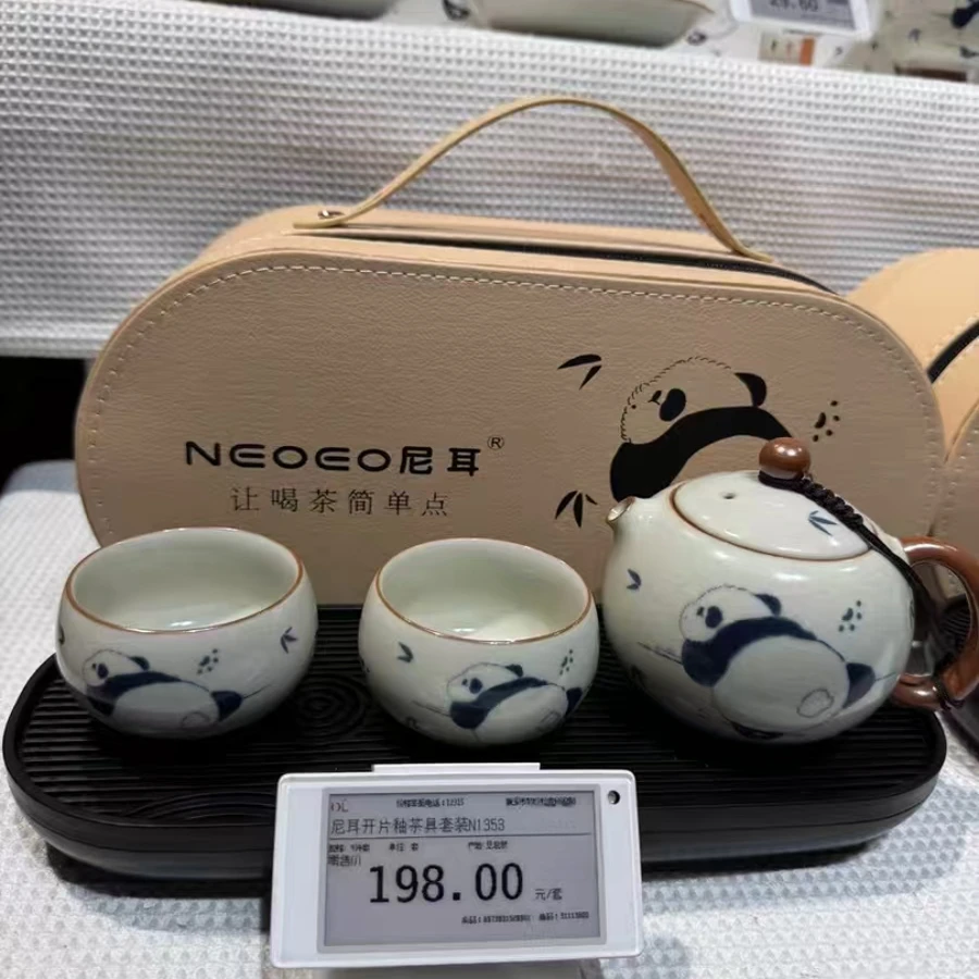 许昌超市熊猫套便携式装汝窑冰裂纹材质送礼自用陶瓷简约日式