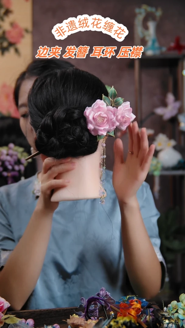 非金属无玫瑰花竹簪+流苏