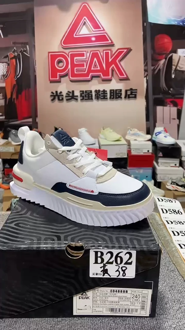 正品匹克断码库存鞋38