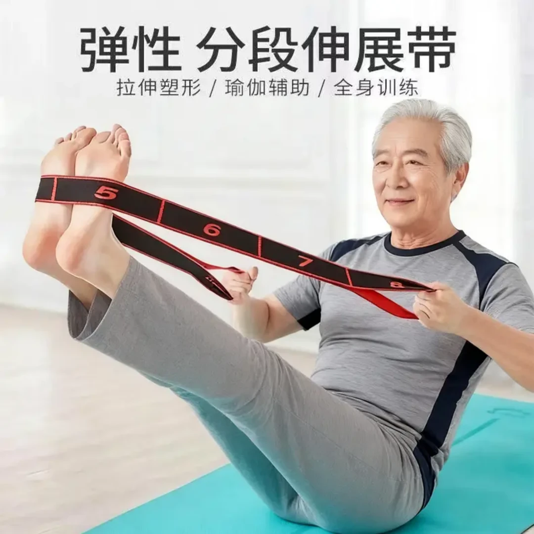 抗阻增肌数字阻力带中老年腿部肌肉锻炼多功能能臀大肌抗助弹力带