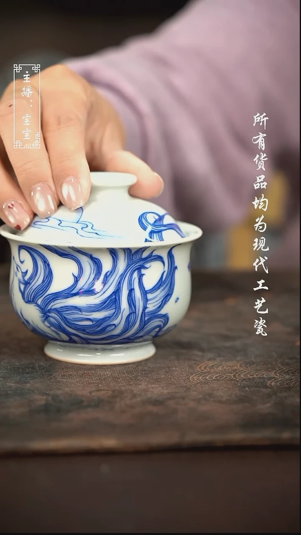 微瑕 福利手绘现代高温瓷  150 柴