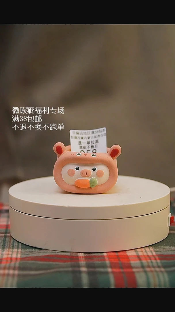 微瑕花盆不退不换58