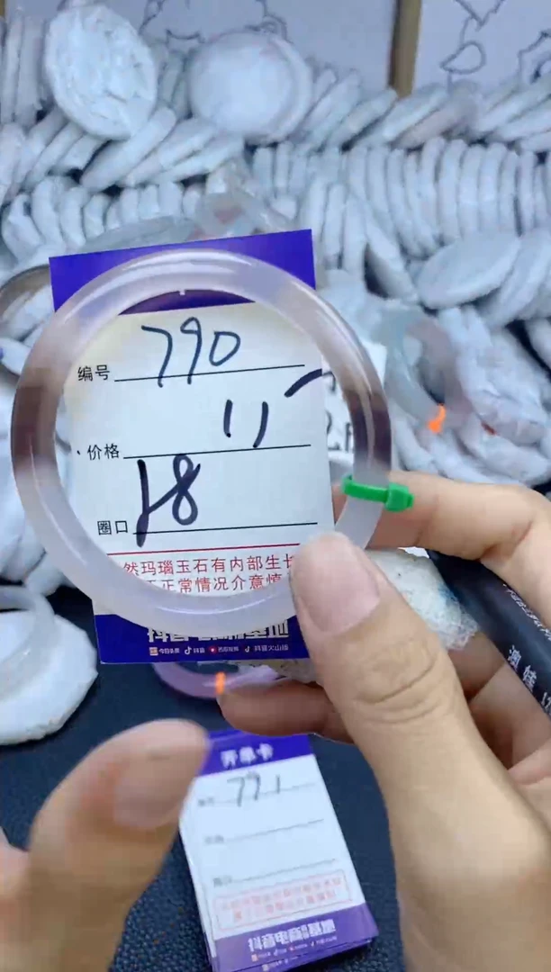 手镯玛瑙/玉髓未镶嵌790