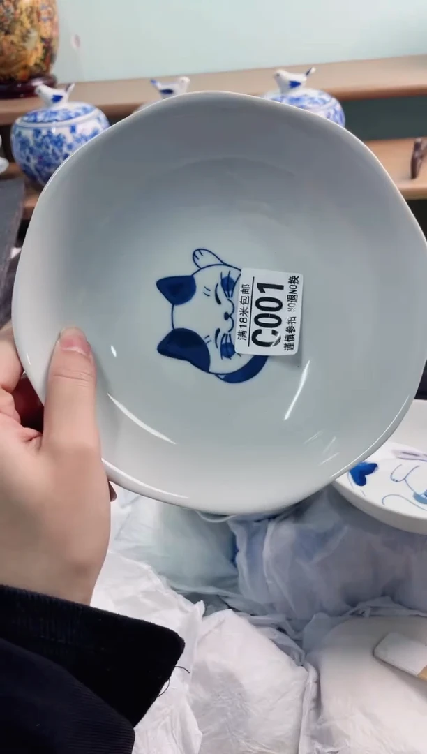 陶瓷爱****?C001******