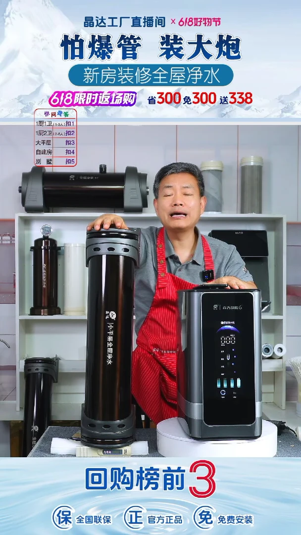 2吨大炮+1.5吨软水