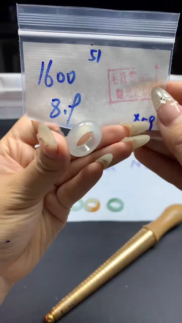 定制翡翠未镶嵌戒圈#1600元-毛货需精细抛光