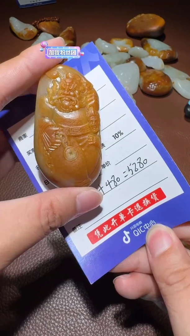 未镶嵌和田玉挂件和田玉