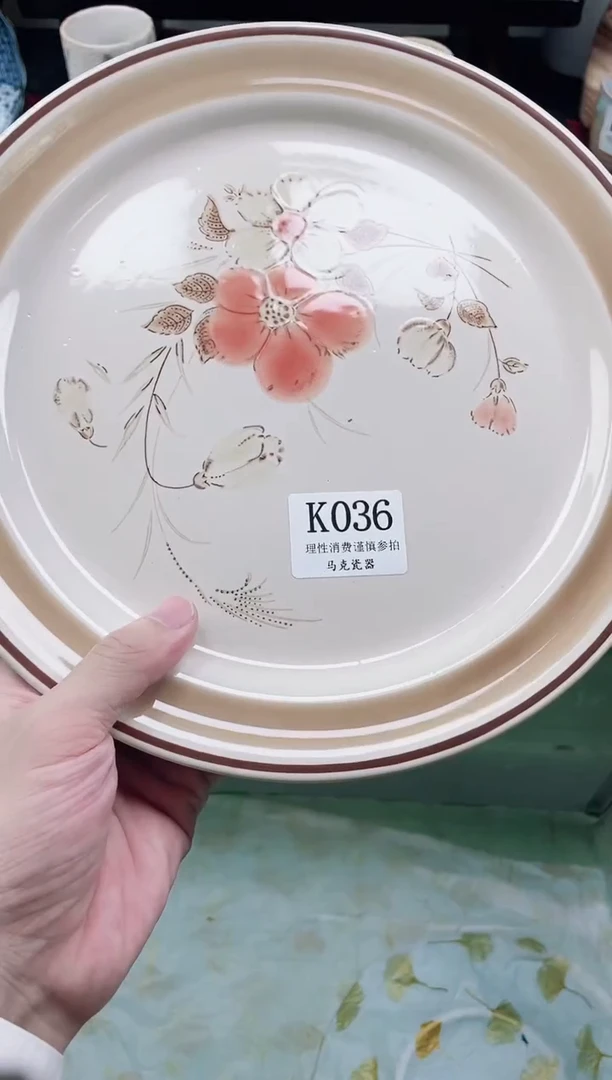 瓷片水*              K36