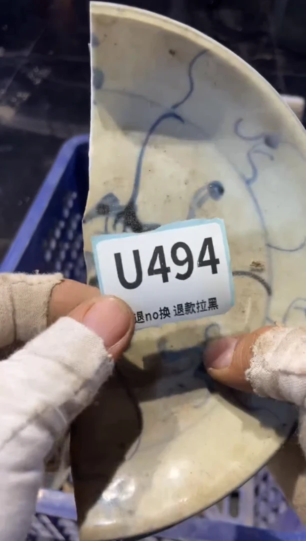 瓷片追****书表弟直播链接火爆