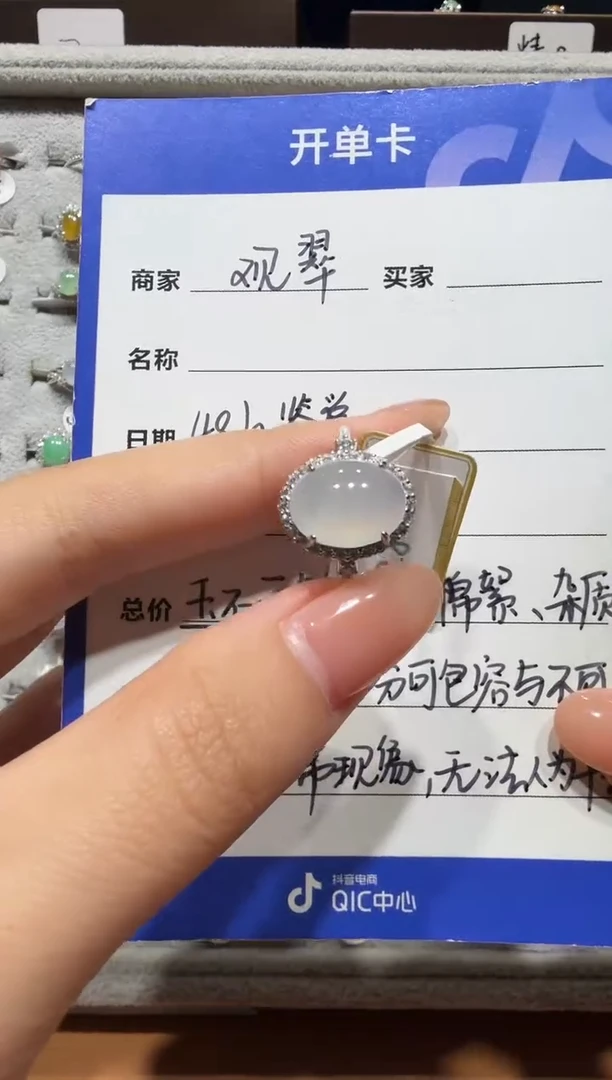 银S925镶嵌戒指翡翠925银镶缅甸A货翡翠戒指