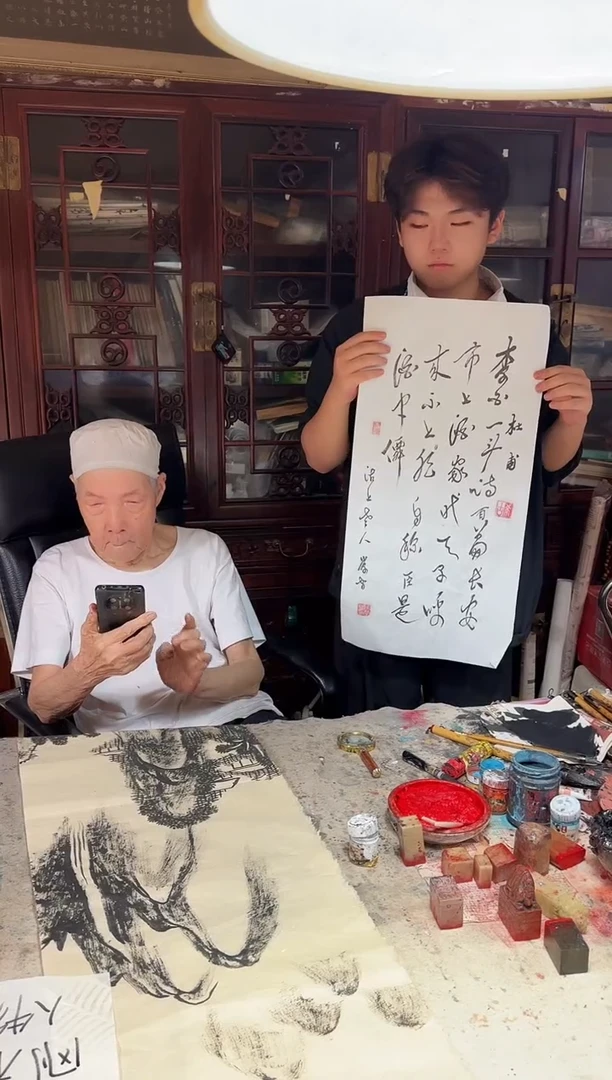 国画y天津人美-陈学智书法2平尺
