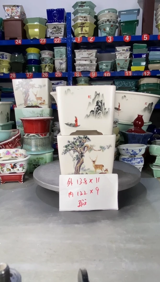 【闪购商品】紫砂2003瑕疵