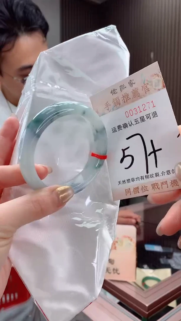 未镶嵌手镯翡翠天然缅甸A货翡翠