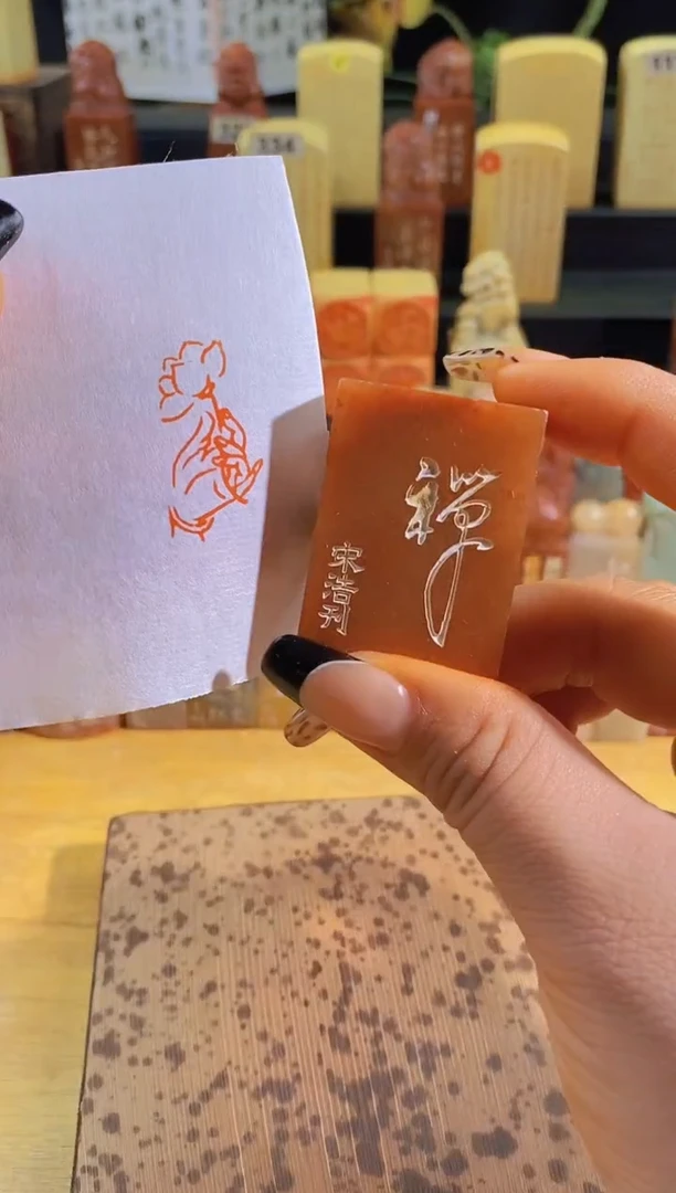 昌化石印石佛手莲花3*1.5有库存-0857