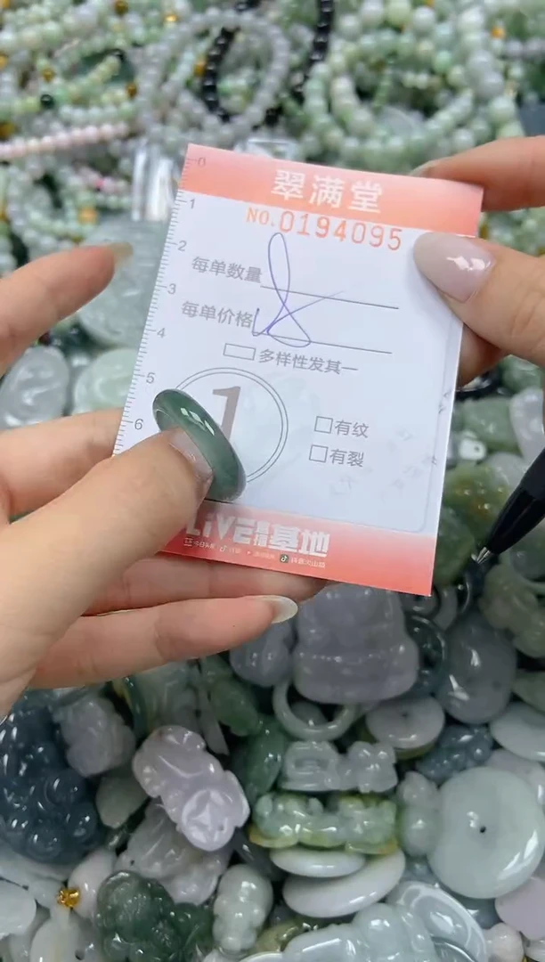 颈饰未镶嵌翡翠闪购0194095