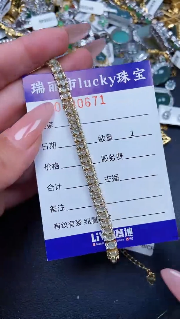 【闪购商品】翡翠颈饰银S925镶嵌0671