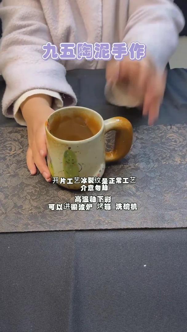 【闪购商品】九五陶泥随机一个画面@474