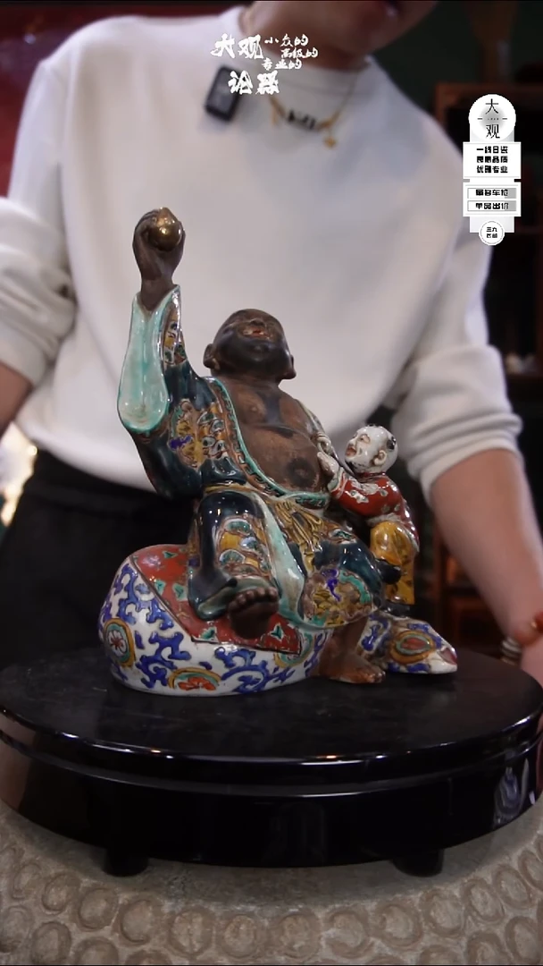 陶瓷陶瓷茶周边中古品