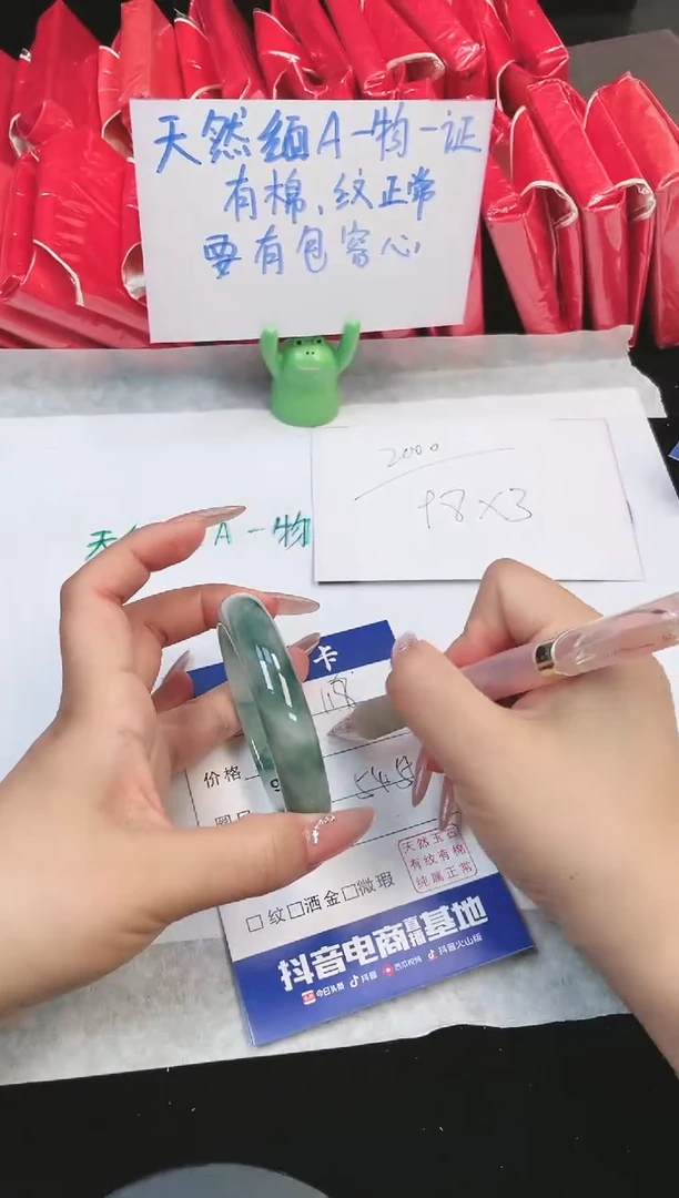 54-55(一物一拍 所见即所得）118
