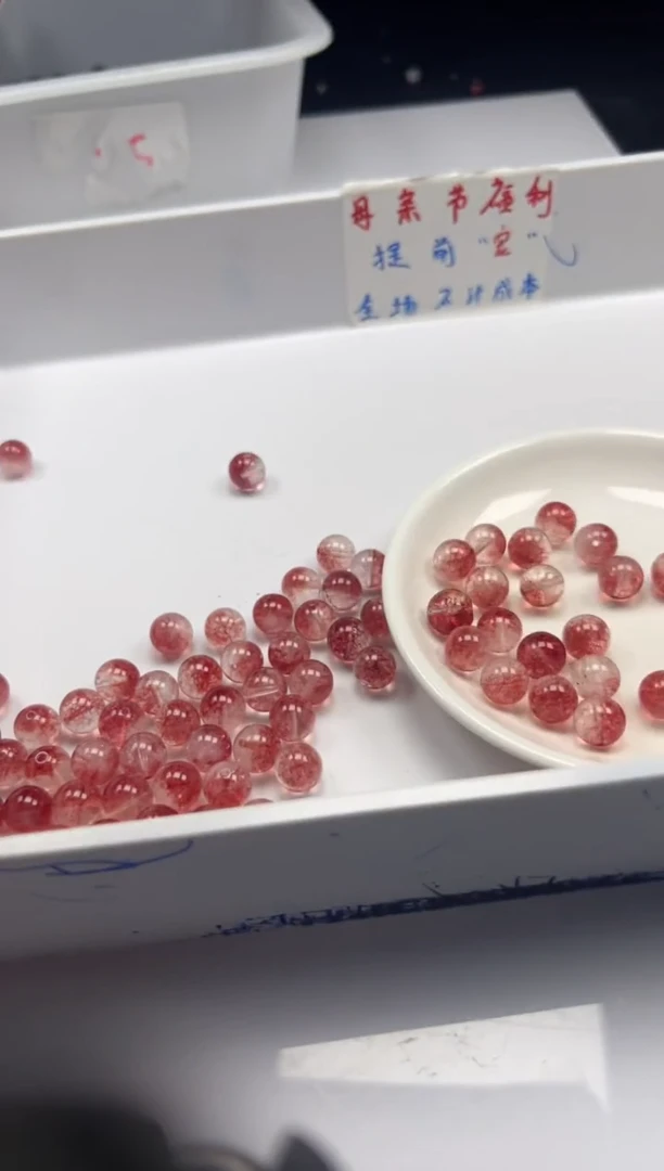 未镶嵌颈饰水晶w148红幽灵烤色10mm*10颗