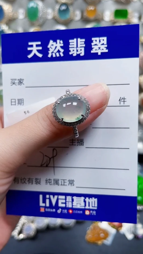 银S925镶嵌戒指翡翠229