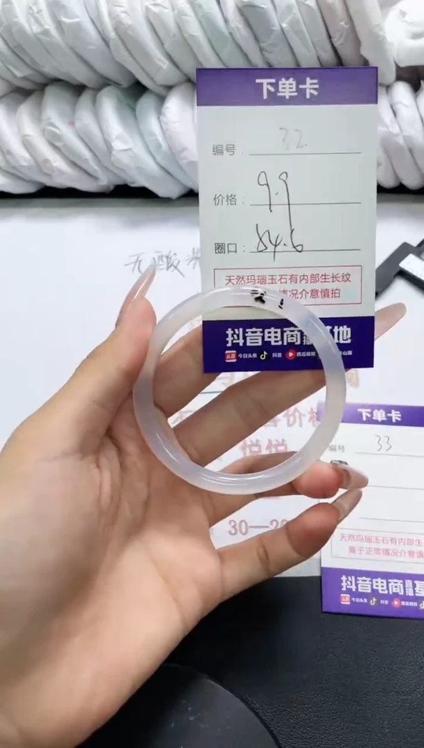 未镶嵌手镯玛瑙/玉髓32