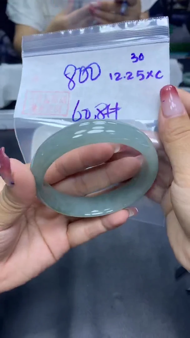 未镶嵌定制翡翠30手镯60.8+800元+拍一发一