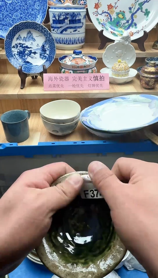 【闪购商品】碟374