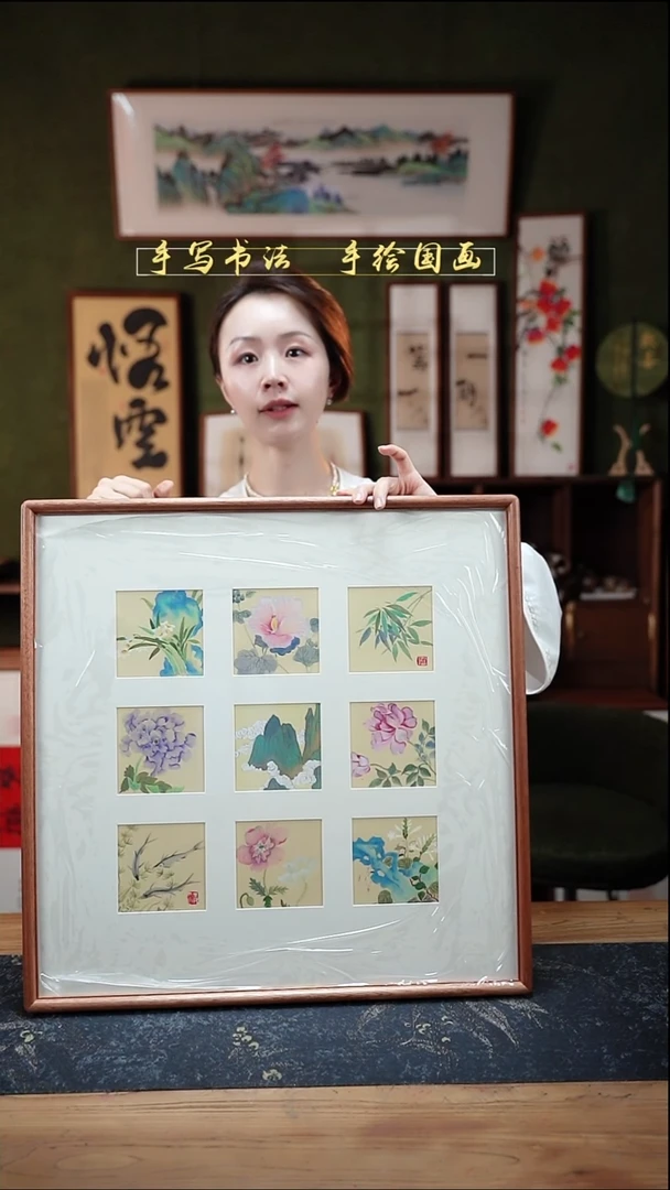 国画清供 九宫格 52*52cm  59号