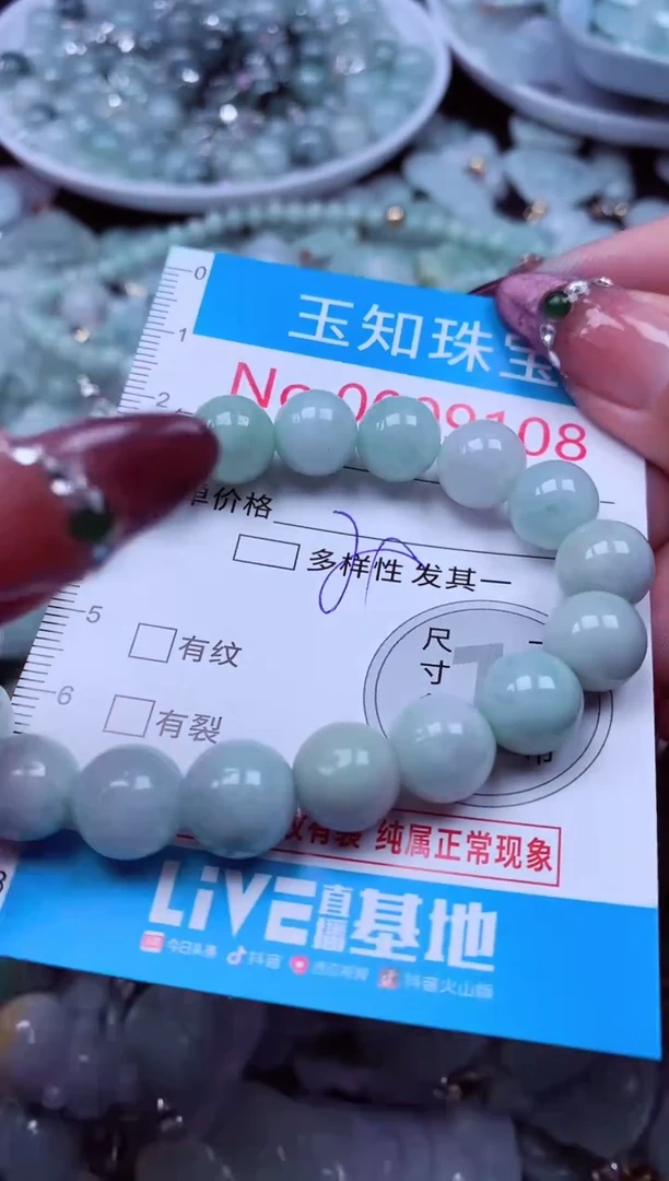 吊坠(不含链)未镶嵌翡翠9108