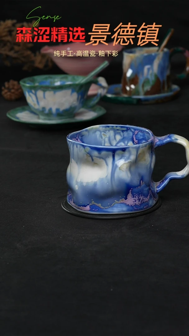 设计师款景德镇森涩手创陶瓷（食品级）189