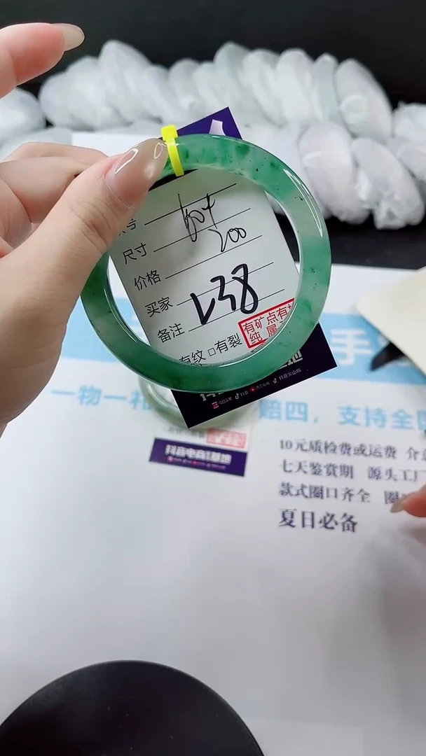 未镶嵌手镯石英质玉多样性发货L38