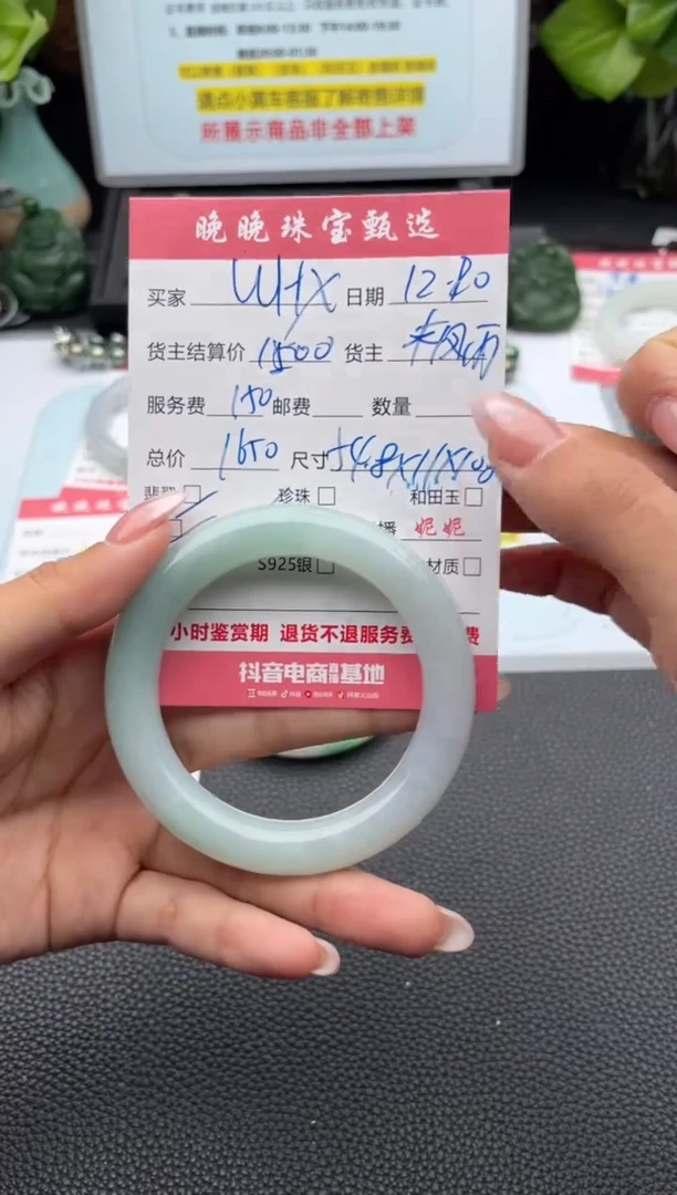 未镶嵌手镯翡翠W****.手镯