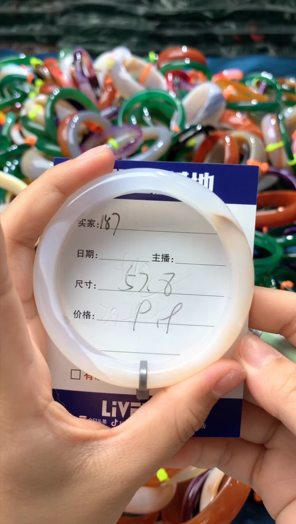 【闪购商品】玛瑙/玉髓手镯未镶嵌187