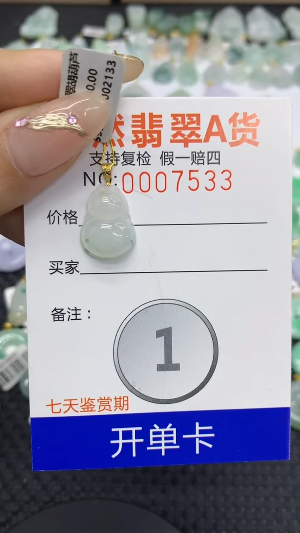 翡翠18K金镶嵌颈饰11111111111