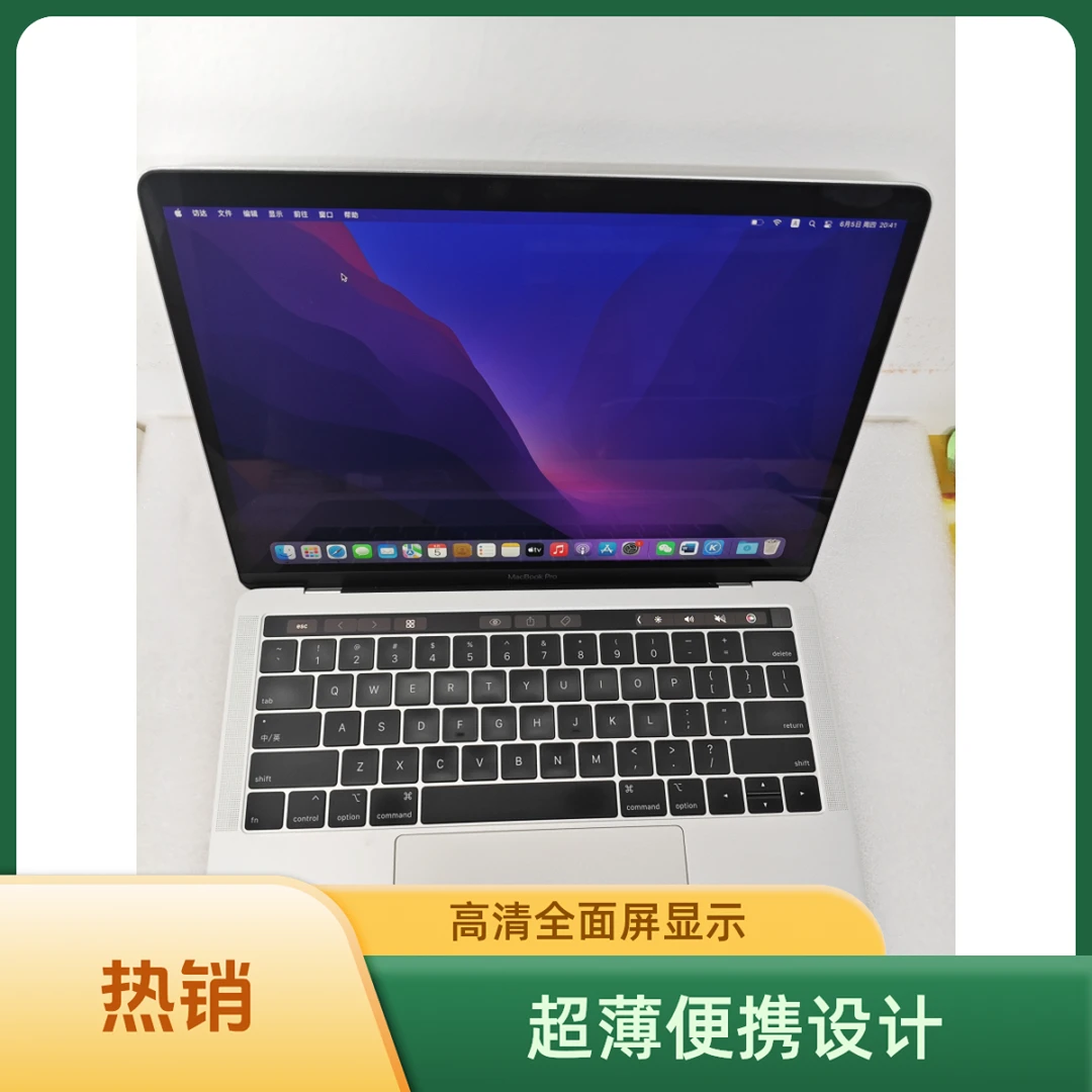 95新 Apple/苹果 20款Pro MacBook Pro13.3寸苹果笔记本