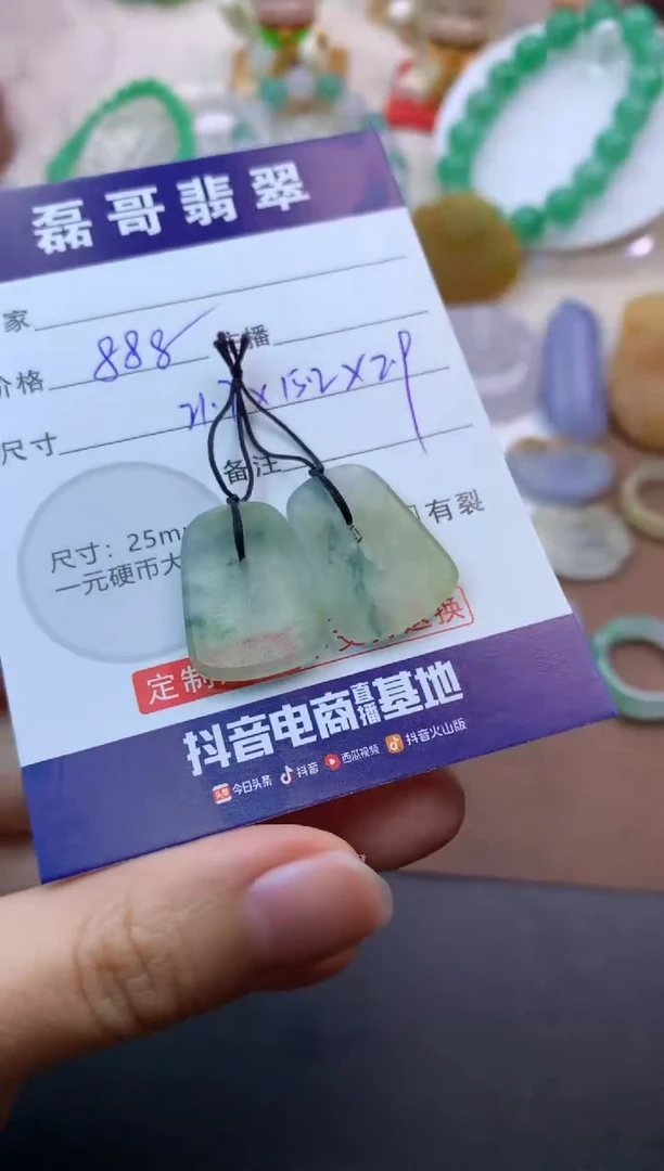 未镶嵌定制翡翠毛货