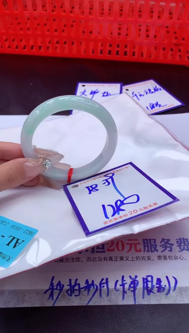 未镶嵌手镯翡翠11111111