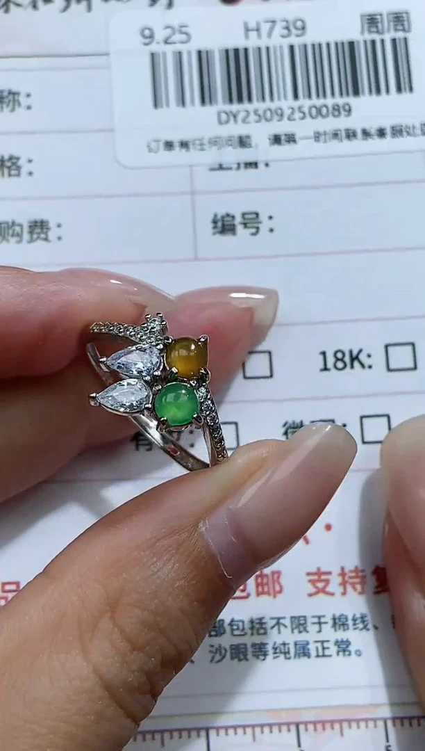 未镶嵌定制翡翠天然翡翠A货89