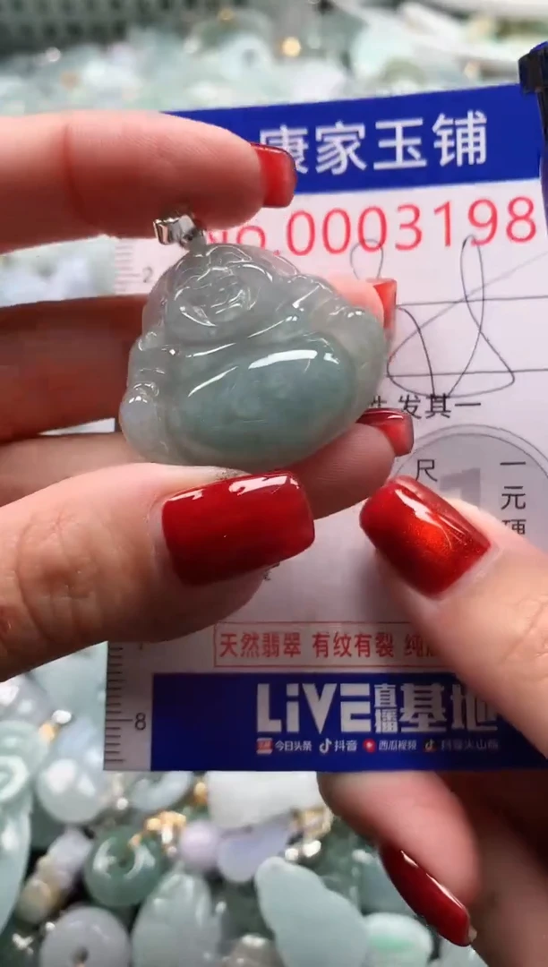 翡翠未镶嵌吊坠(不含链)多样性发其一3198