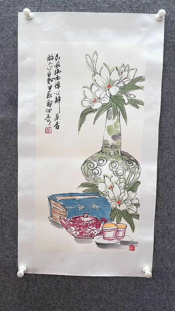 【闪购商品】国画天道专属：清供图