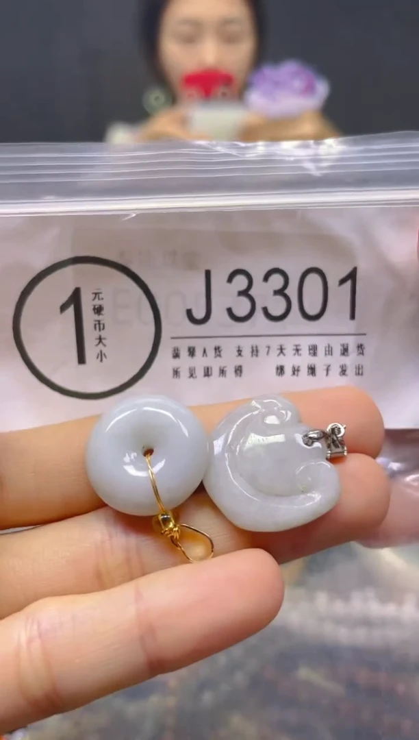 颈饰未镶嵌翡翠/J/翡翠A货，一件也是批发价