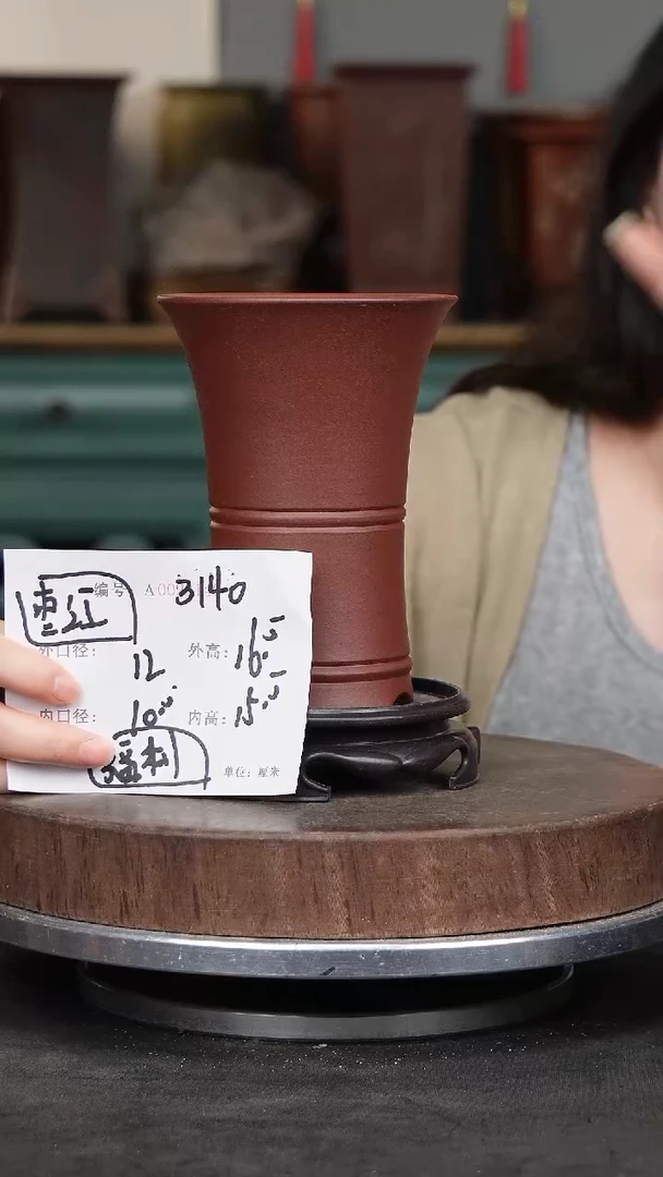 紫砂花盆3140+&s紫砂花盆