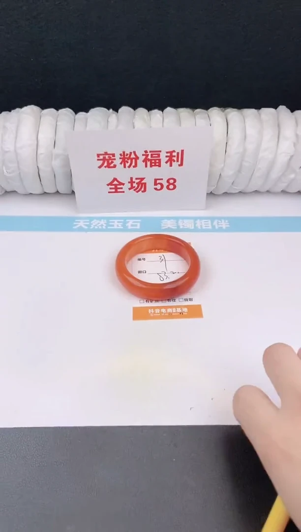 未镶嵌手镯石英质玉39