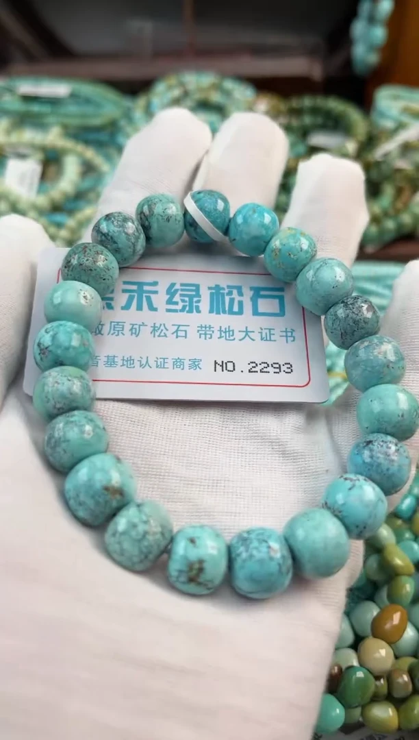 未镶嵌绿松石松石2293