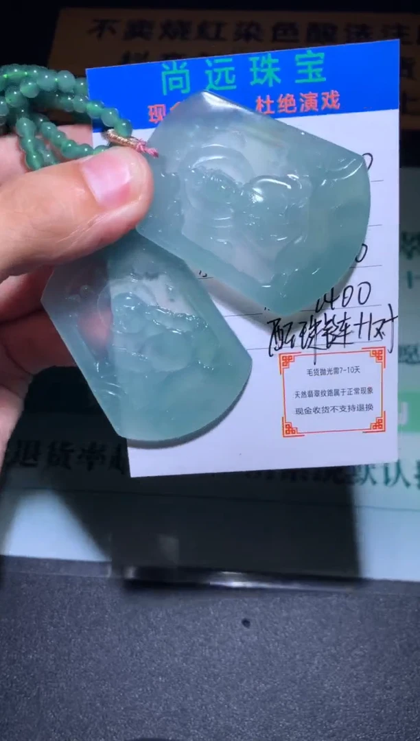 未镶嵌定制翡翠熊*大毛货-不退不换